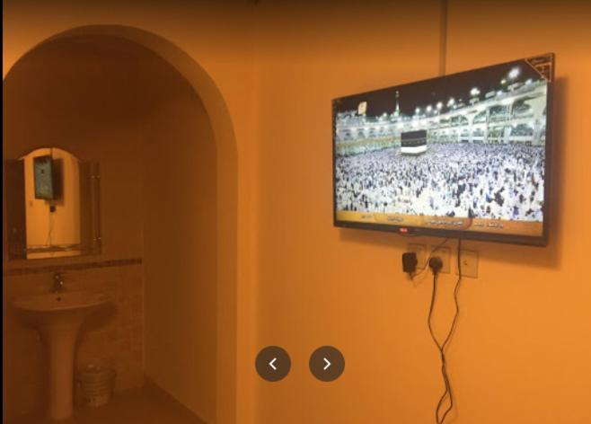 Hostel Zahret Alsaleh Medina